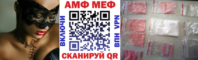 Амфетамин 98% купить Нововоронеж