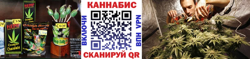 закладка  Нововоронеж  hydra как зайти  Печенье с ТГК конопля 