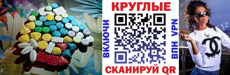 где можно купить   Нововоронеж  Ecstasy mix 