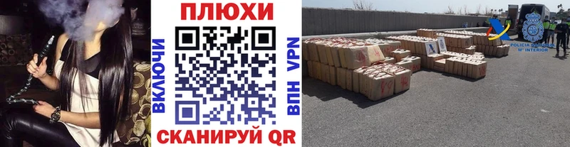 ГАШ VHQ Нововоронеж