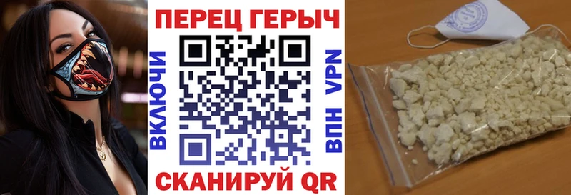 дарнет шоп  Нововоронеж  ГЕРОИН Heroin 
