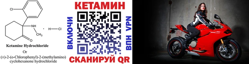 как найти наркотики  Нововоронеж  Кетамин ketamine 