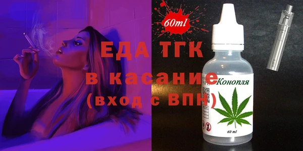 марки nbome Балабаново