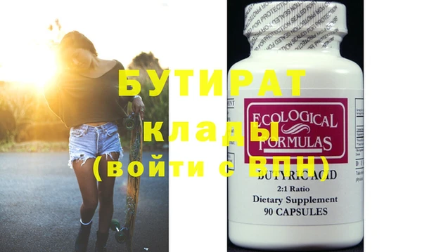 марки nbome Балабаново