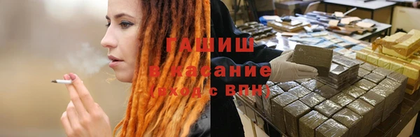 марки nbome Балабаново
