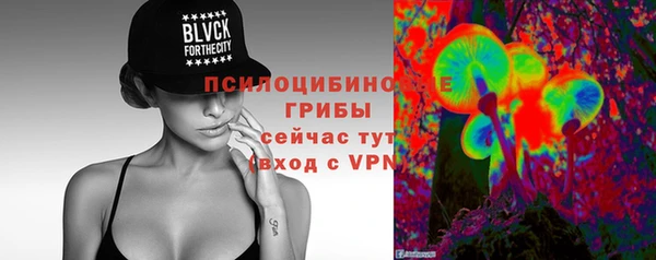 марки nbome Балабаново