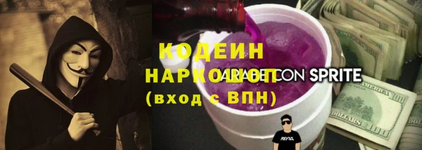 марки lsd Балахна