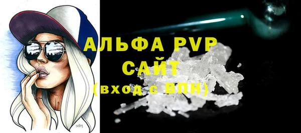 марки nbome Балабаново