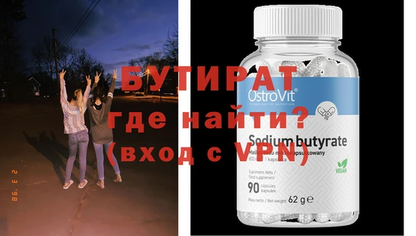 марки lsd Балахна