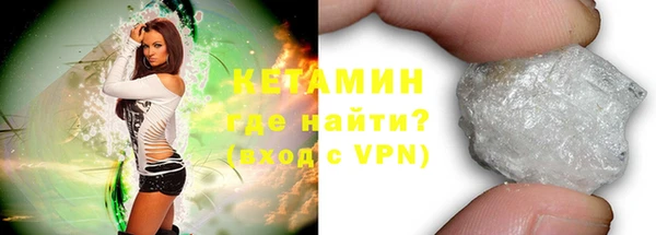марки nbome Балабаново