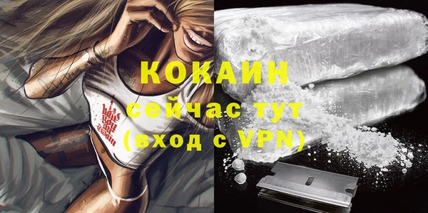 марки nbome Балабаново