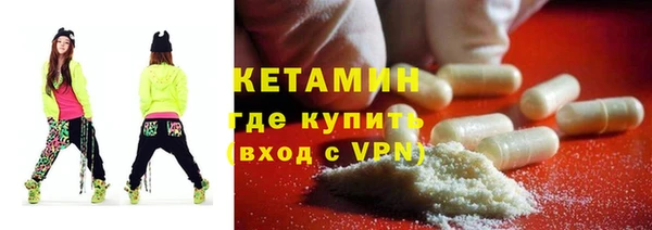 марки lsd Балахна