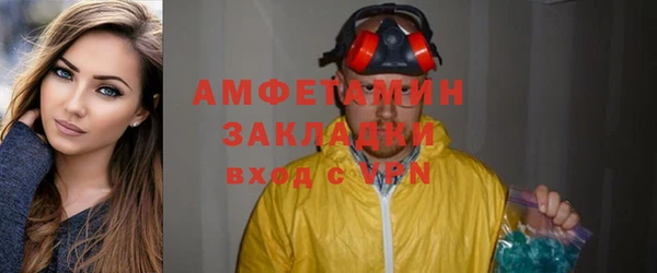 прущий лед Баксан