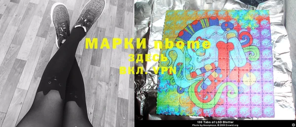 марки nbome Балабаново