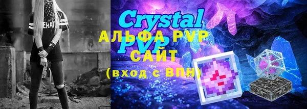 марки lsd Балахна