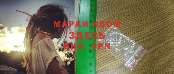 марки lsd Балахна