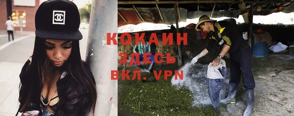 прущий лед Баксан