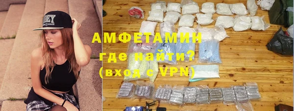 марки lsd Балахна
