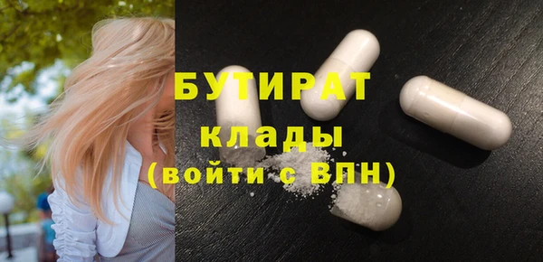 прущий лед Баксан
