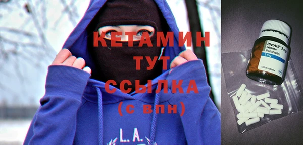 марки nbome Балабаново
