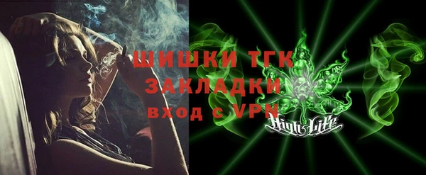 марки lsd Балахна