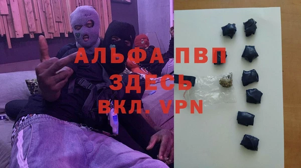 марки lsd Балахна