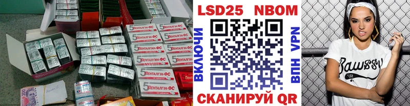 shop состав  Нововоронеж  ЛСД экстази ecstasy  продажа наркотиков 