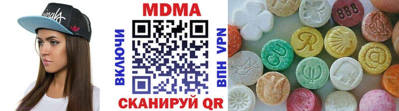 мега как войти  Нововоронеж  MDMA Molly 