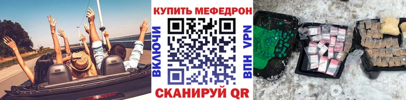 МЯУ-МЯУ мука  MEGA ССЫЛКА  Нововоронеж 