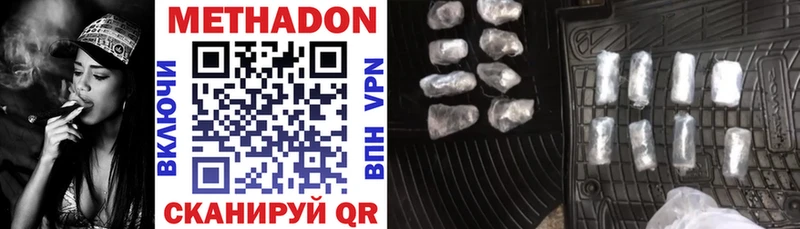ОМГ ОМГ как войти  Нововоронеж  МЕТАДОН VHQ  купить закладку 
