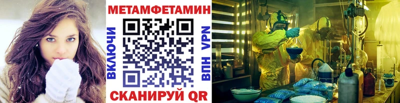 Первитин Декстрометамфетамин 99.9%  Нововоронеж 