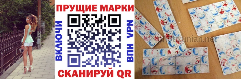 гидра ТОР  магазин продажи наркотиков  Нововоронеж  Марки N-bome 1,8мг 