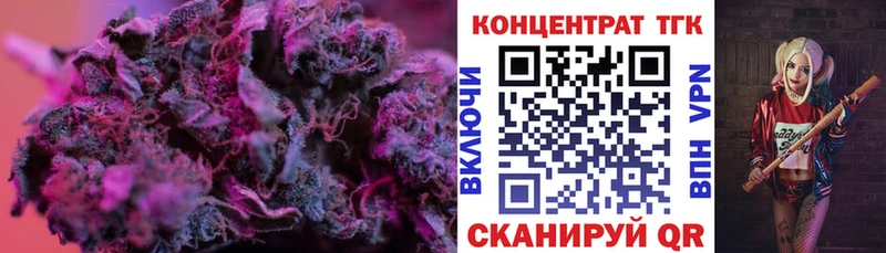 Дистиллят ТГК THC oil  darknet официальный сайт  Нововоронеж 