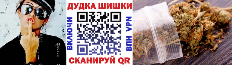 купить наркотики сайты Нововоронеж Шишки марихуана LSD WEED
